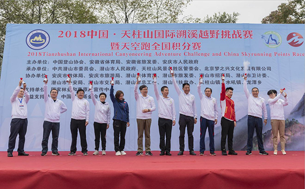 2018中国 