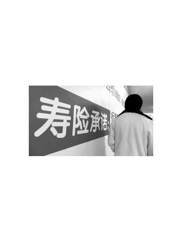 户外出行前需风险评估 特殊保险不能忘