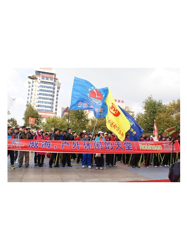 杖量心高度--2012“鲁滨逊”杯持杖徒步大会圆满结束