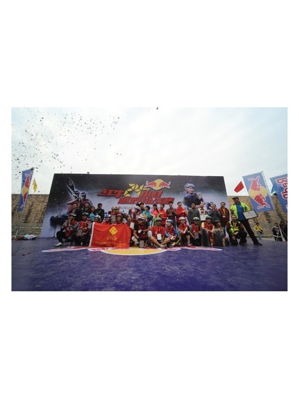 2012“红牛24小时”越野挑战赛深圳站落幕