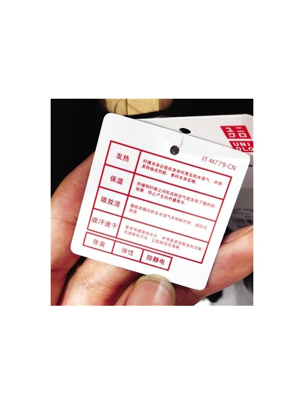 发热内衣升温有限：不可替代棉服御寒