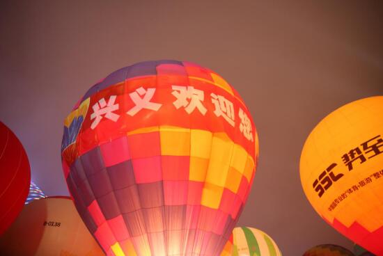 2018国际山地旅游暨户外运动大会―中国热气球表演赛兴义开启 ...