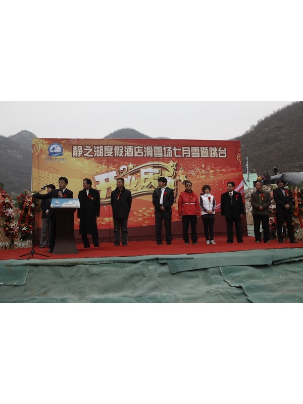 静之湖“七月雪亮相北京”