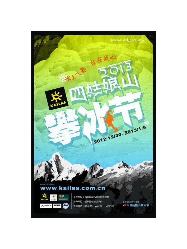 旅游休闲观念转变：微旅游渐升温