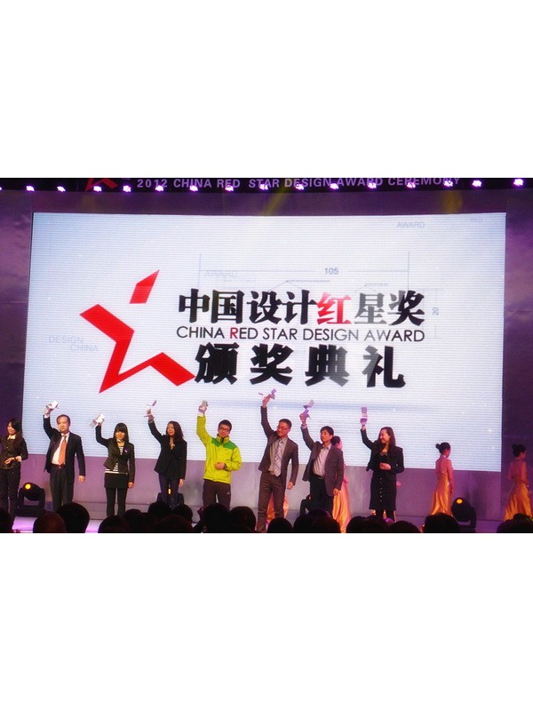 Kolumb（哥仑步）2012再获中国创新设计红星奖