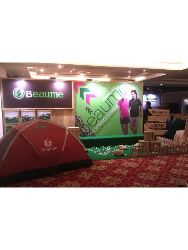 BEAUME（北客）2013年春夏新品订货会完美落幕