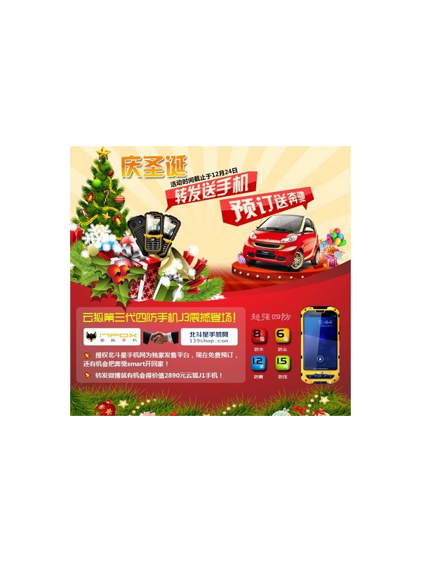 单脚奇幻之旅：残奥冠军侯斌解密周游南极