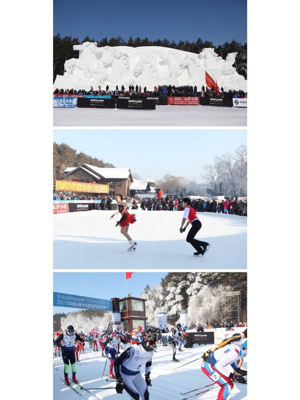 NORTHLAND赞助2013瓦萨国际滑雪节，滑雪派对狂欢现场！