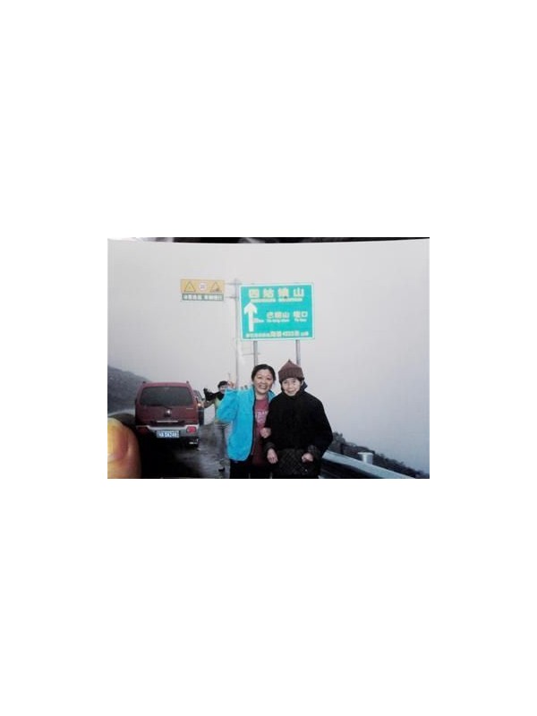 百岁旅游达人游遍全国 99岁登上四姑娘山