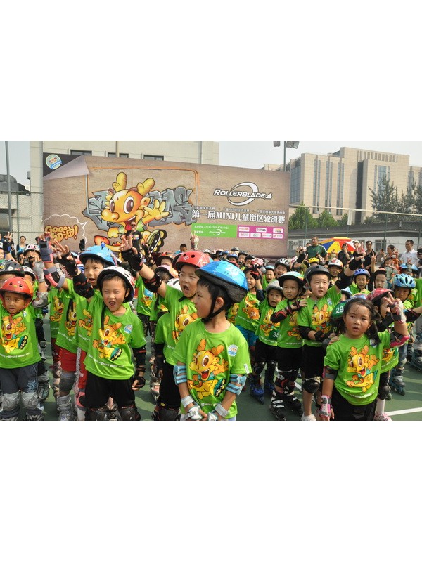 首届RB杯Mini urban race圆满落幕，让孩子享受轮滑的乐趣
