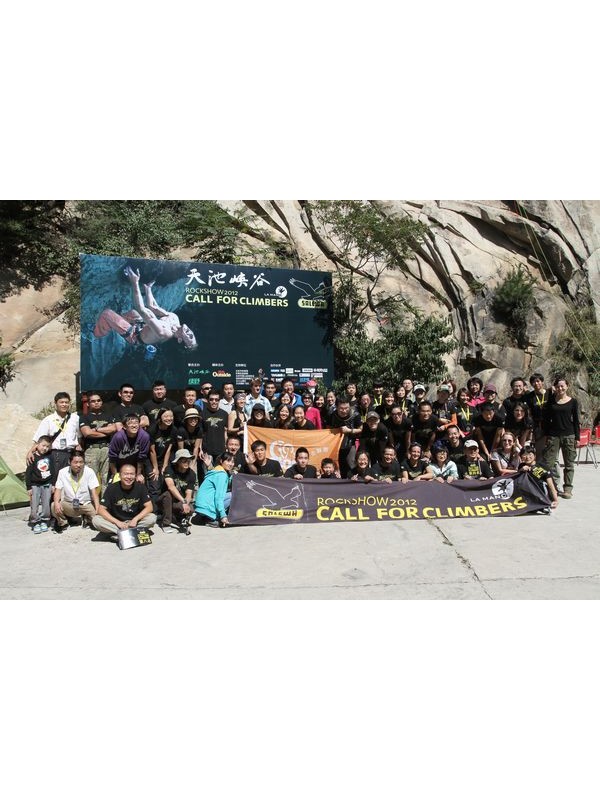 CALL FOR CLIMBERS――SALEWA ROCKSHOW CHINA 2012天池峡谷收官