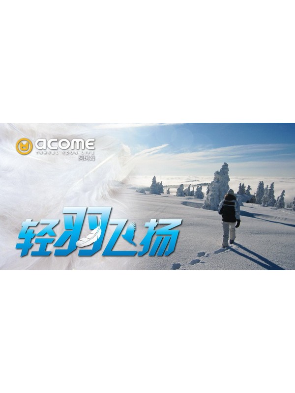 网友测算称大学睡上铺相当爬两次珠峰