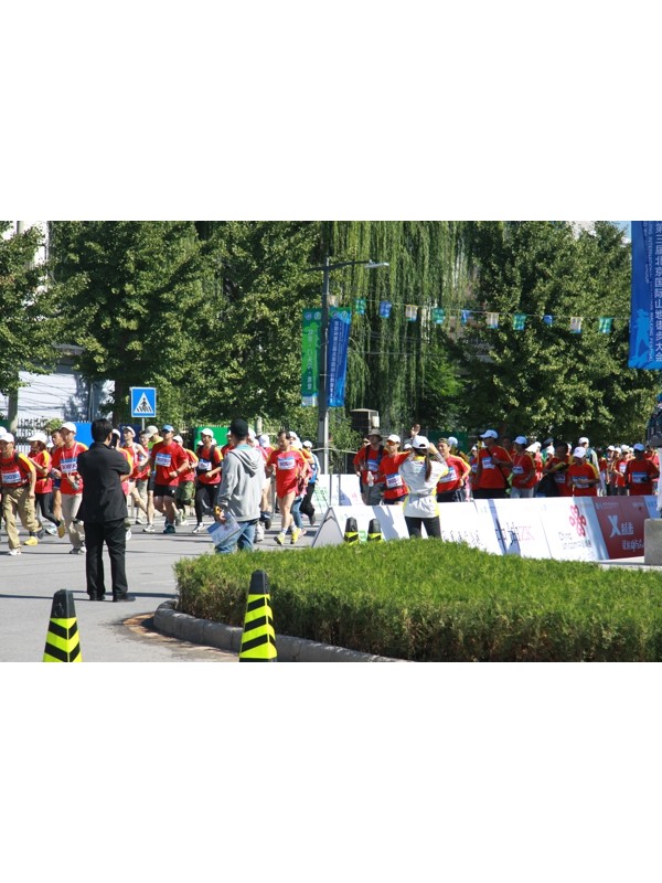 京煤杯第三届国际山地徒步大会圆满结束