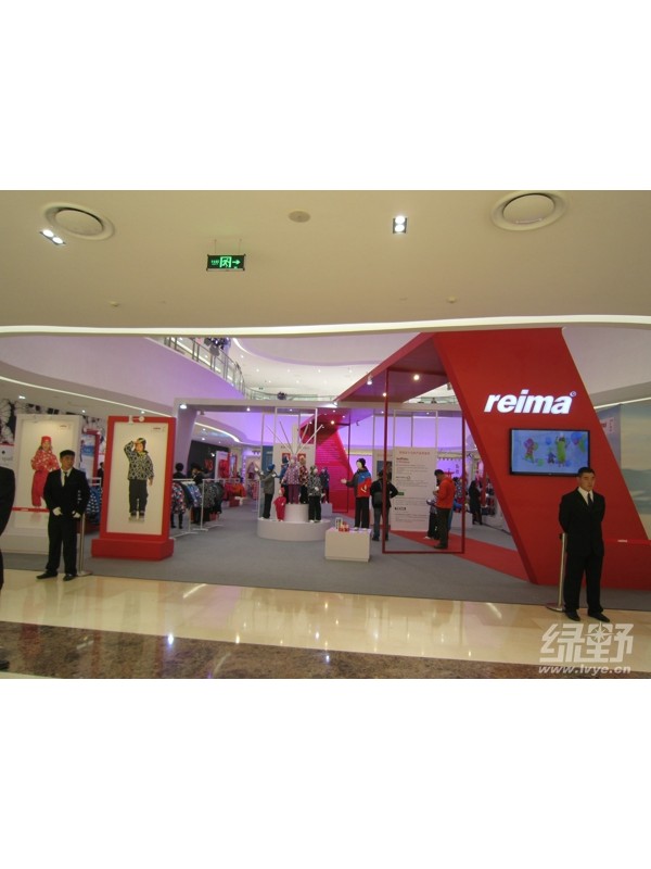 北欧领先户外童装品牌Reima  首家形象店落户北京