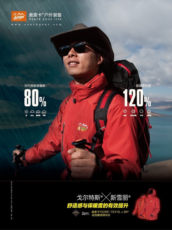 亚洲户外展及亚洲自行车展将在2012南京国际车展上设户外、运动自行车文化区 ...