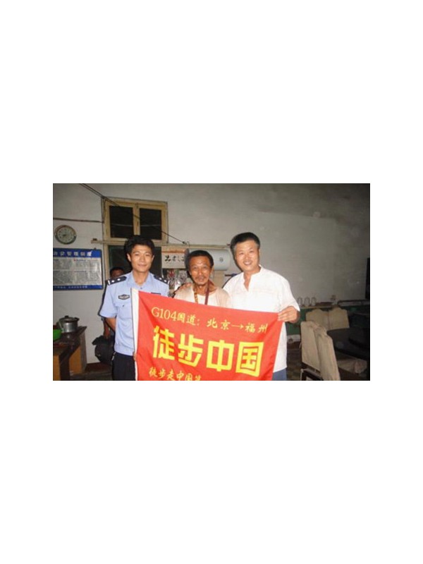 “徒步走中国第一人”李长波济南受困