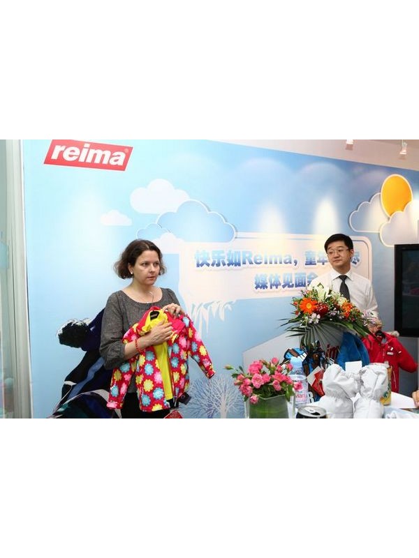 北欧领先户外童装品牌Reima即将进驻中国