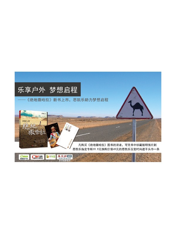 金秋出行户外装备随“季”应变