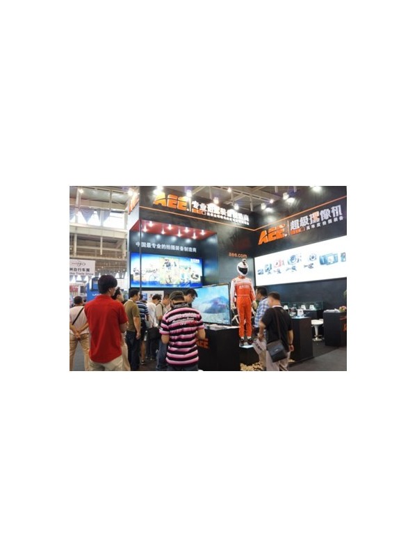 AEE超级摄像机强势出击 闪耀亚洲户外展