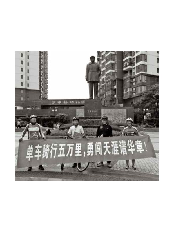 GARMONT品牌天猫旗舰店上线试营业