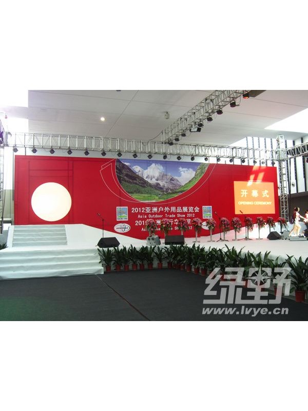 2012亚洲户外用品展盛大开幕 570家展商齐聚南京