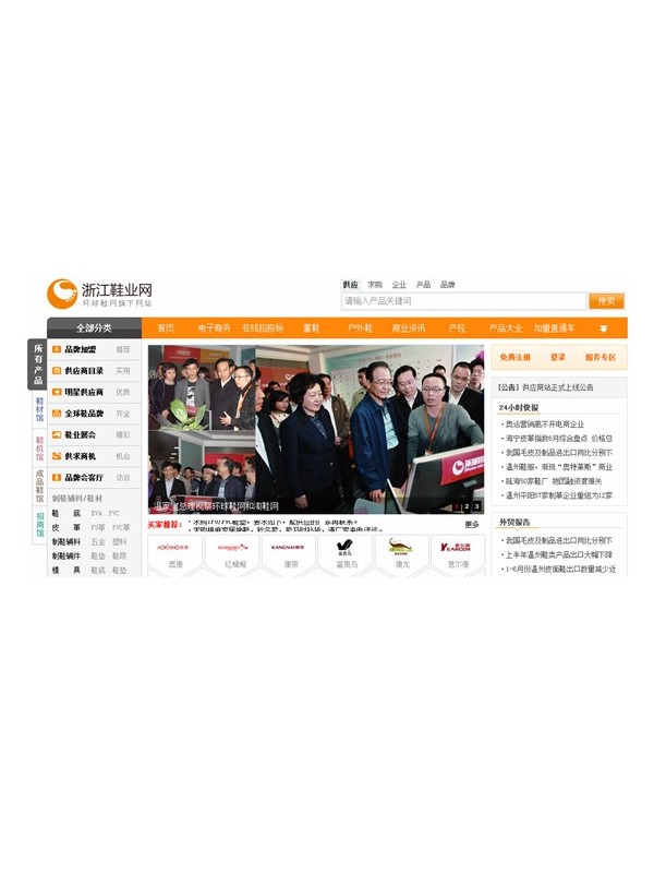 感恩讯网，浙江站全新启航