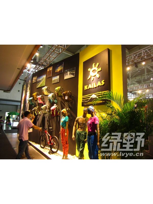 KAILAS―致力推动民间登山及探险运动发展