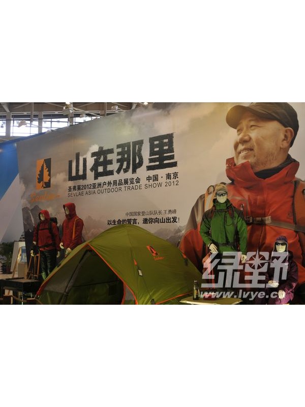 sevlae圣弗莱―唤起都市人的健康、自由和自信的生活态度
