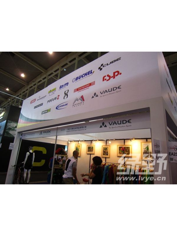 VAUDE―骑行装备的生力军