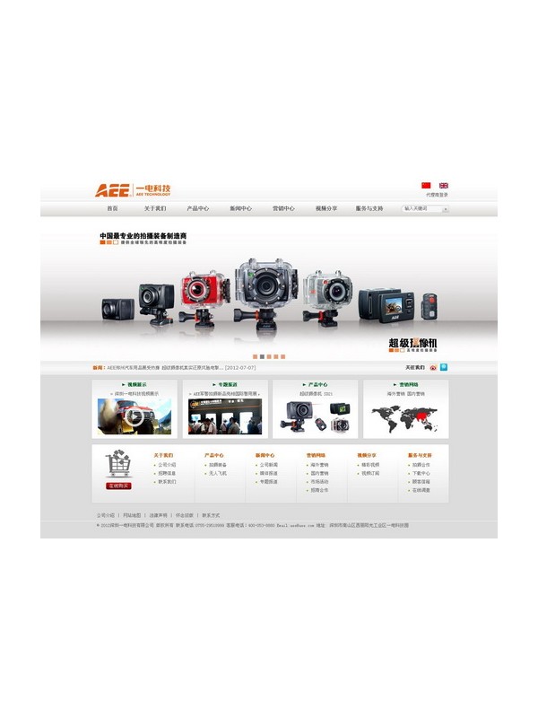 2012亚洲自行车展精彩回顾之测试区体验与表演