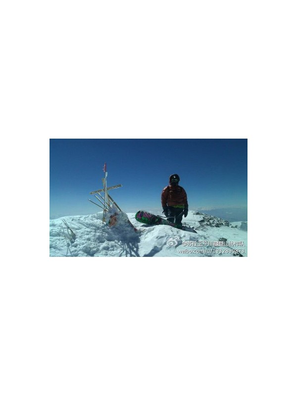 极星-川藏墓士塔格峰登山队17日已成功登顶