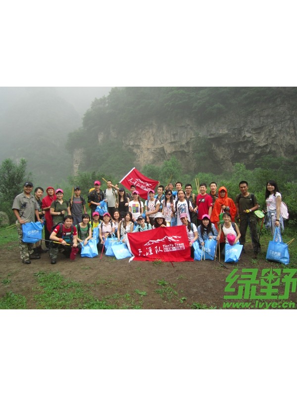 [巨户座]风雨无阻 青山行动第四站“还后河之美”圆满成功