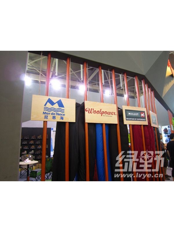 北京高润仁和携旗下户外品牌参展