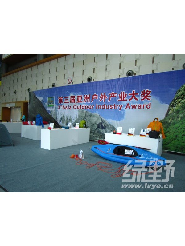 2012年亚洲户外展览会产业大奖获奖产品