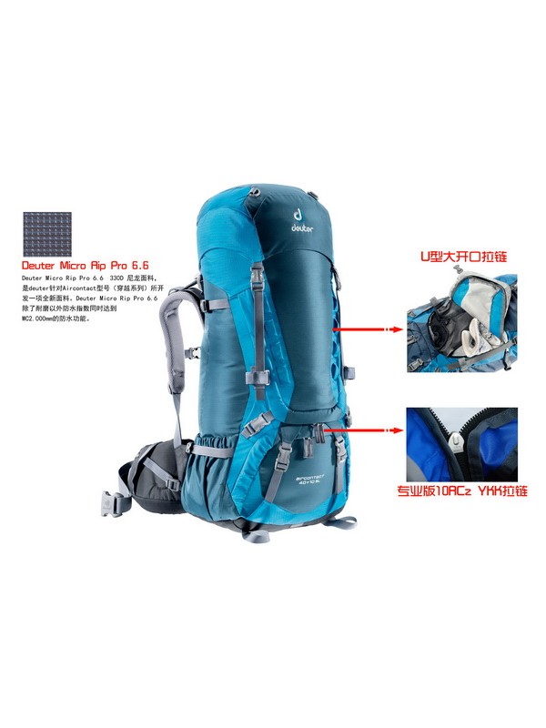 多特新品背包 Deuter Micro Rip Pro 6.6