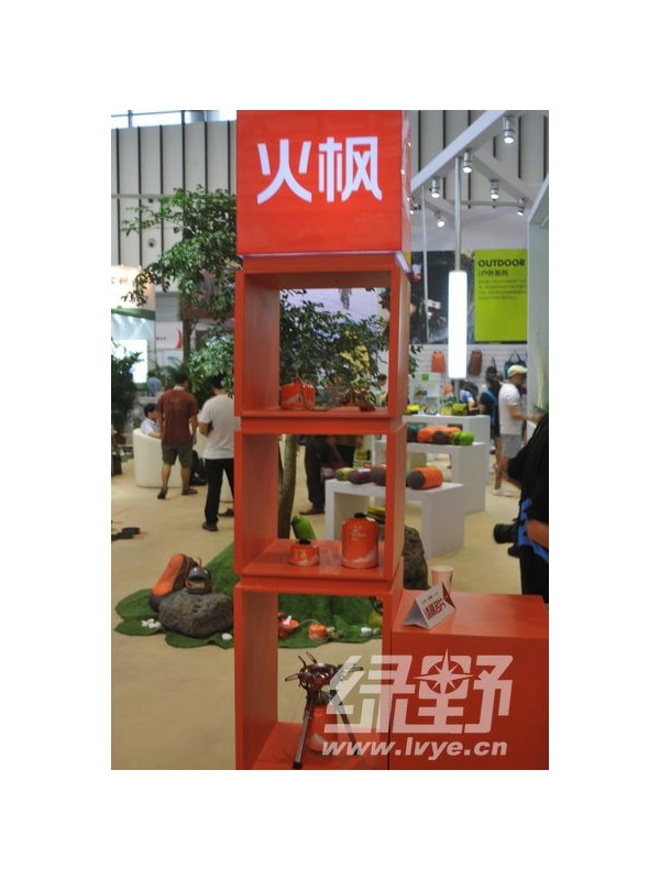 火枫野营新炊具亮相2012年亚洲户外展