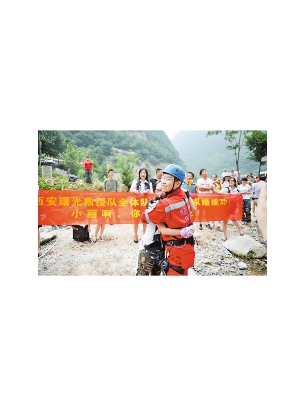 小伙秦岭峭壁速降求婚感动女友