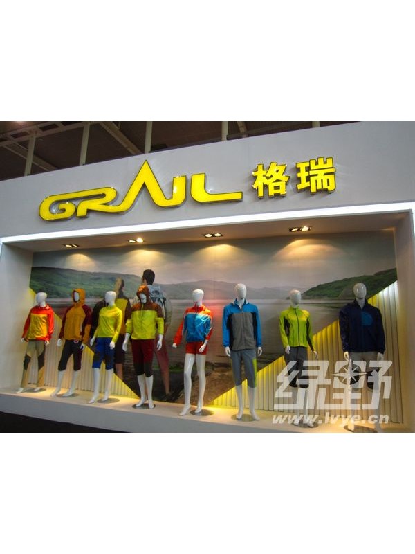 Grail―以打造适合中国人的户外产品为已任