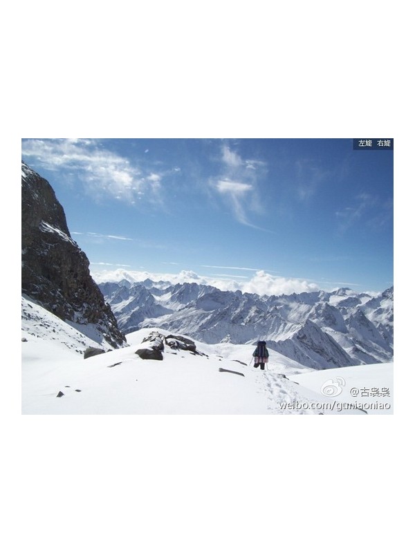 极星-冰岩登山队  国内首次成功登顶夏羌拉峰