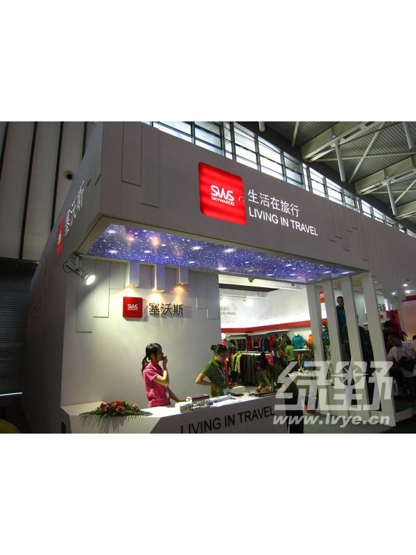 sws塞沃斯――让你的生活如同旅行