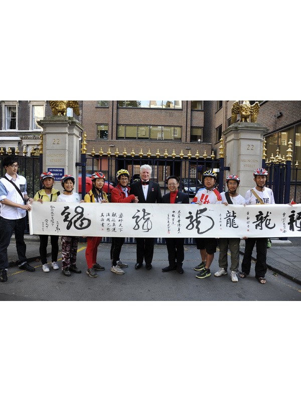 首届国际（中国 