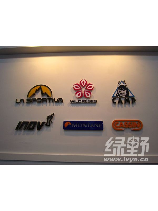 拉雅户外携手La Sportiva等参加亚洲户外展