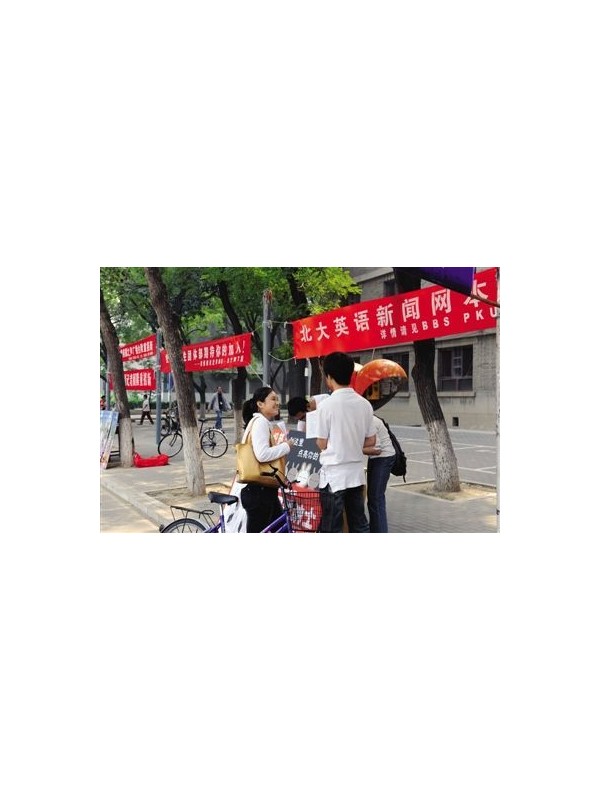 山鹰社等大学社团招新竞争激烈各出奇招