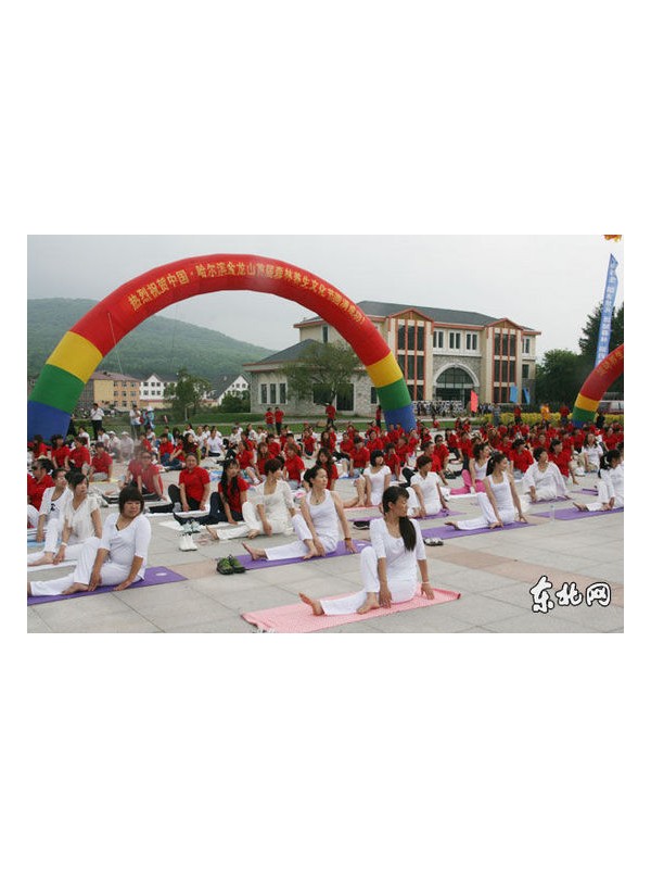 2000金龙山登山寻宝练瑜伽