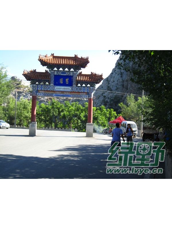 [巨户座]青山行动第三站―“行走京西古道” 圆满成功