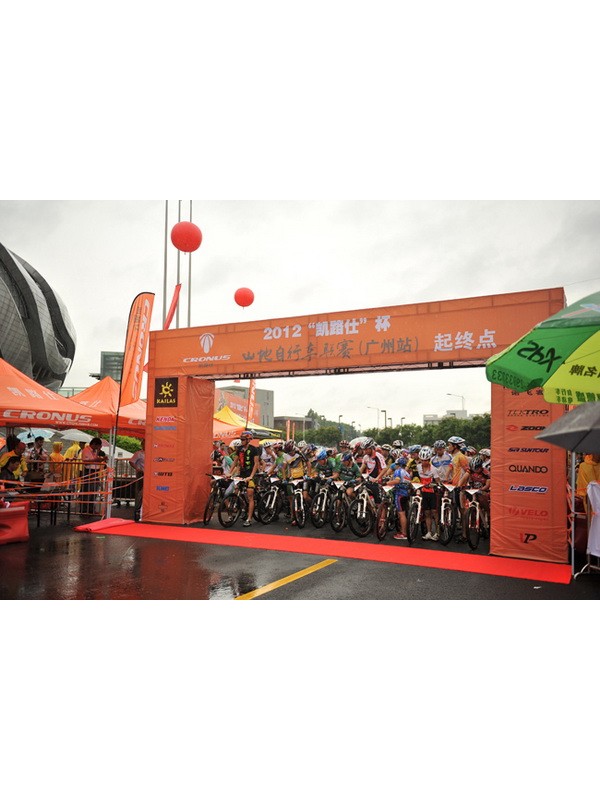 KAILAS助力2012中国山地车自行车联赛广州站