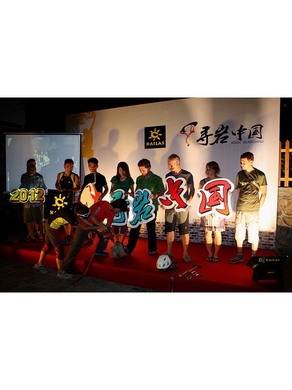 10名上海驴友文成盲目登山遇险 2人不幸溺亡