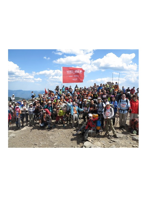 百人登山盛宴 “叶伴我行”・2012 Lafuma登山季六月席卷灵山