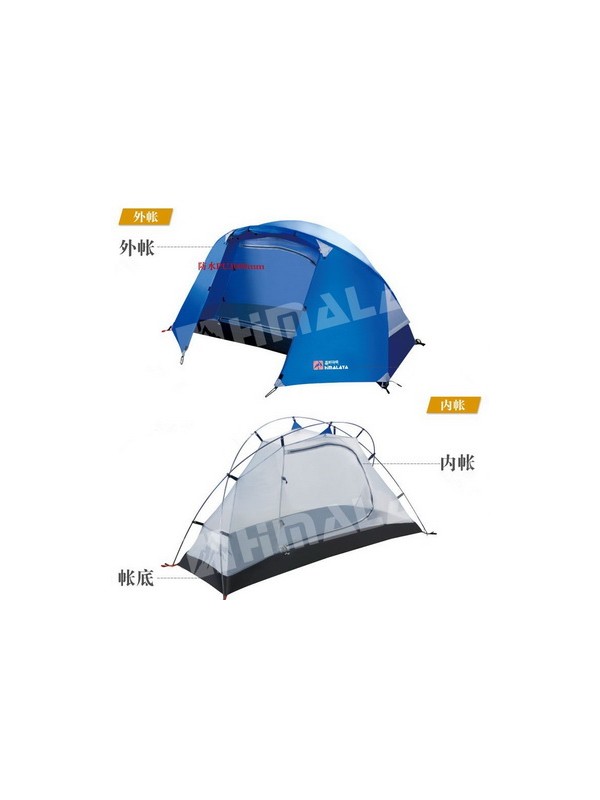 喜马拉雅金碧雅苑单人帐