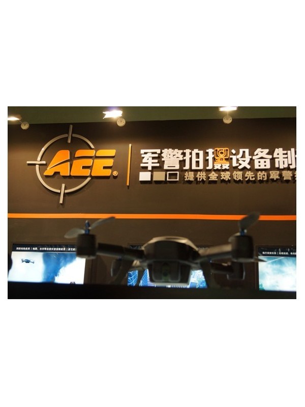 AEE飞行器系统惊艳亮相“尖兵之翼”无人机展